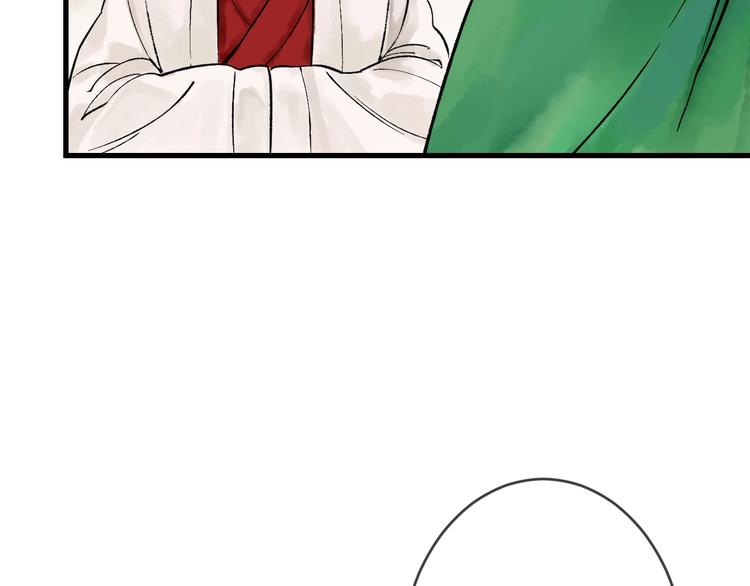 第6话 拜师竟被丢石头？145