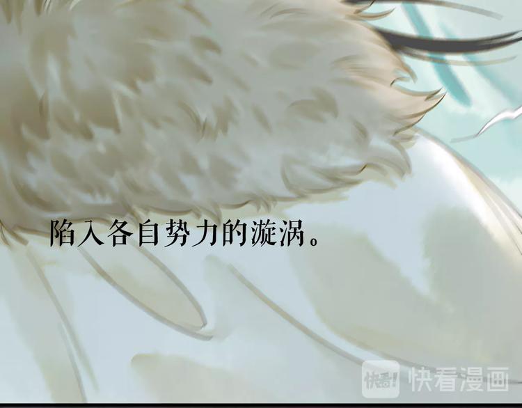 序章 代国新主宰者之名花落谁家53