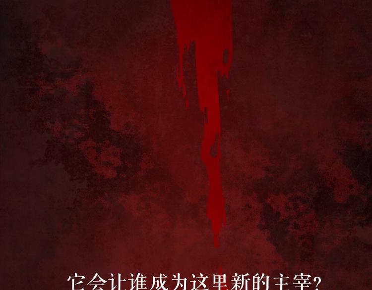 序章 代国新主宰者之名花落谁家75