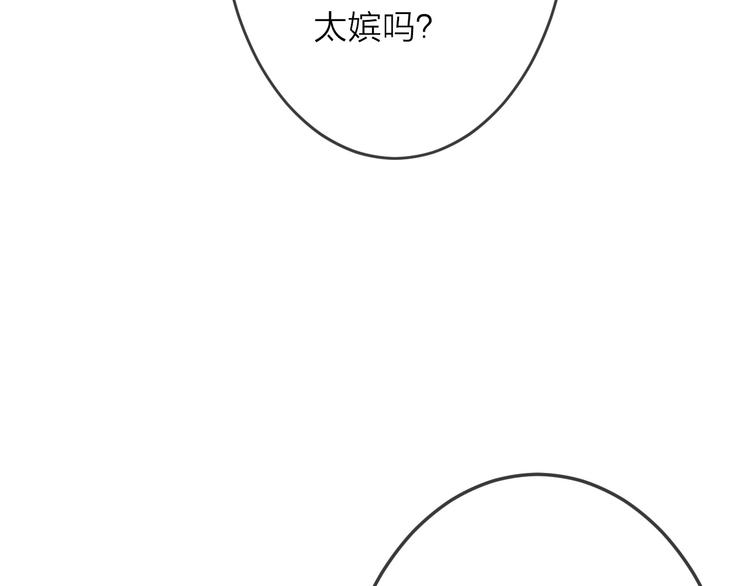 第14话 宫宴意外52
