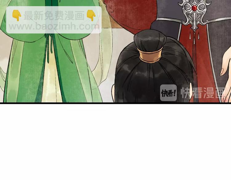 第7话 这位太妃是男人？18