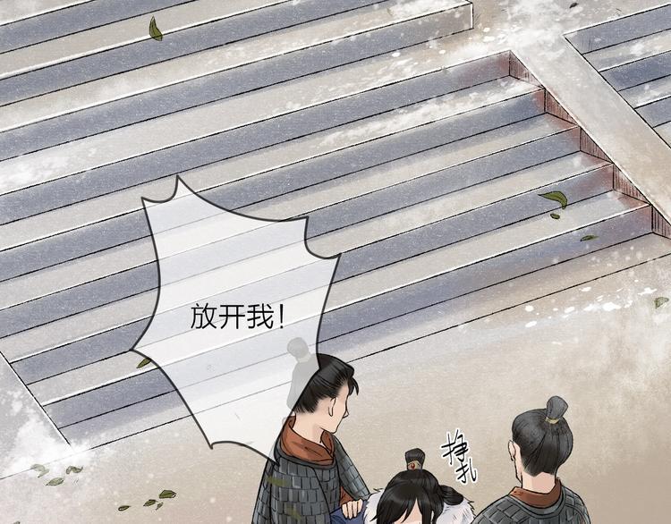 第2话 静安宫的众太妃18