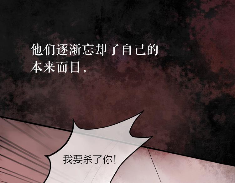 序章 代国新主宰者之名花落谁家50