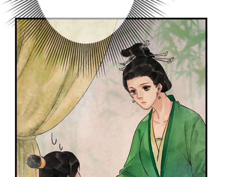 第11话 皇子不洗澡？66