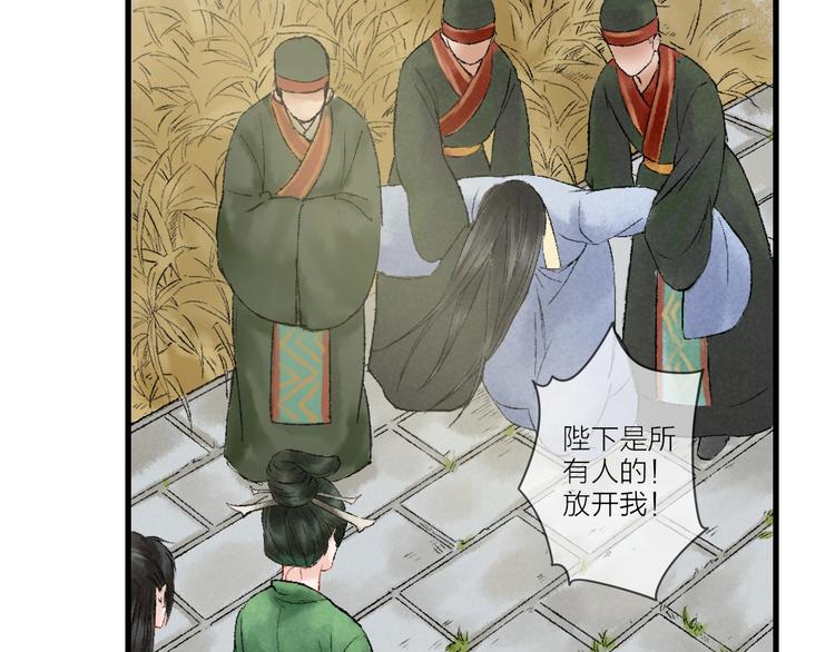 第4话 拜师之途艰且阻92
