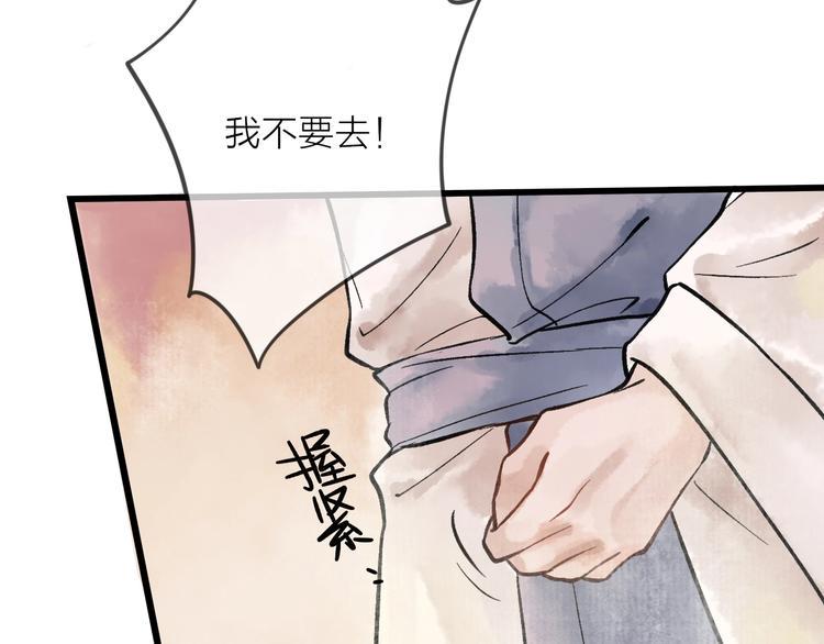第9话 严师出高徒？23