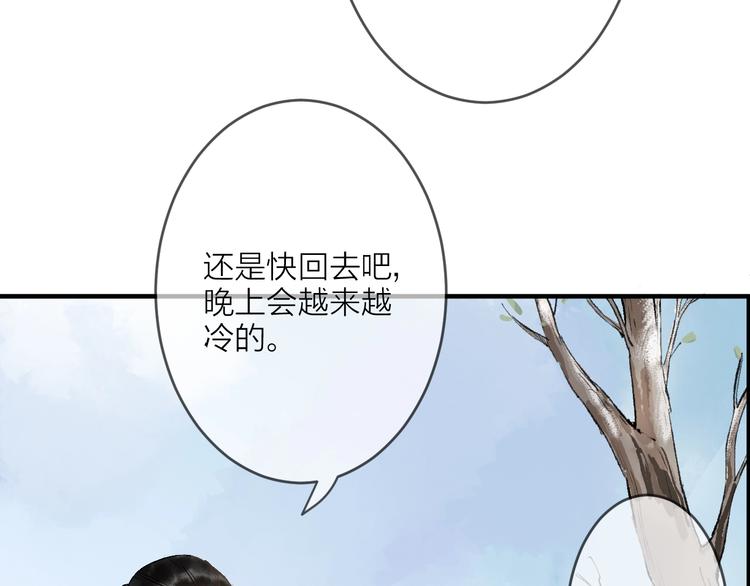 第2话 静安宫的众太妃61