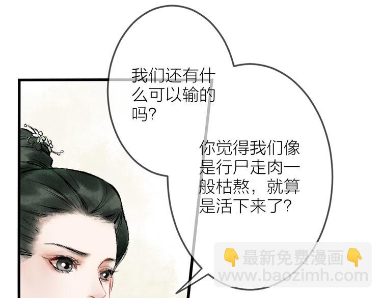 第4话 拜师之途艰且阻130