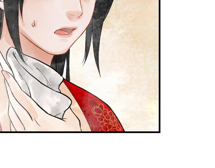 第11话 皇子不洗澡？64