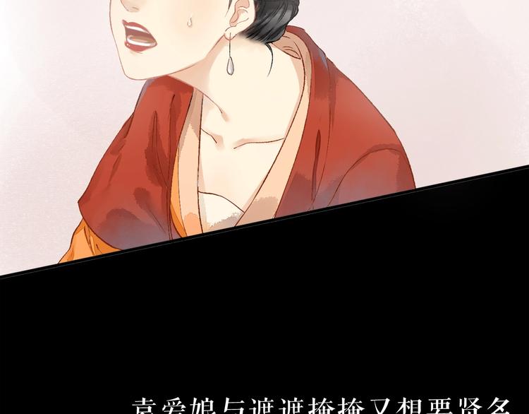 第1话 我难道召唤出了神仙？156