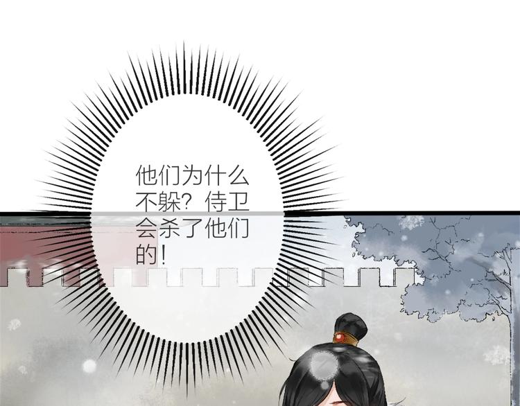 第1话 我难道召唤出了神仙？223