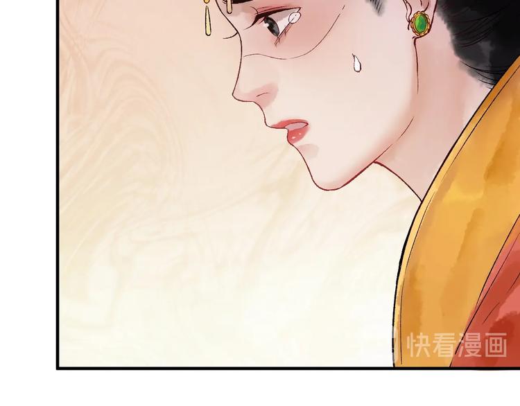 第14话 宫宴意外16