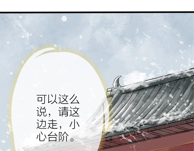 第1话 我难道召唤出了神仙？216