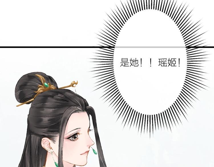 第3话 再遇瑶姬94