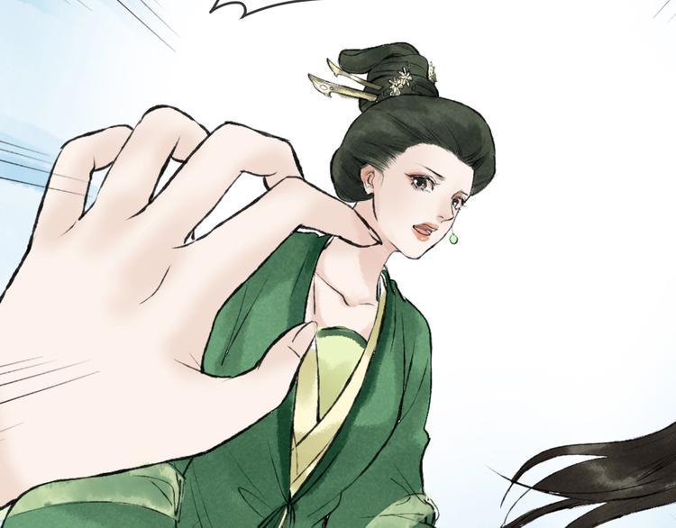 第6话 拜师竟被丢石头？69