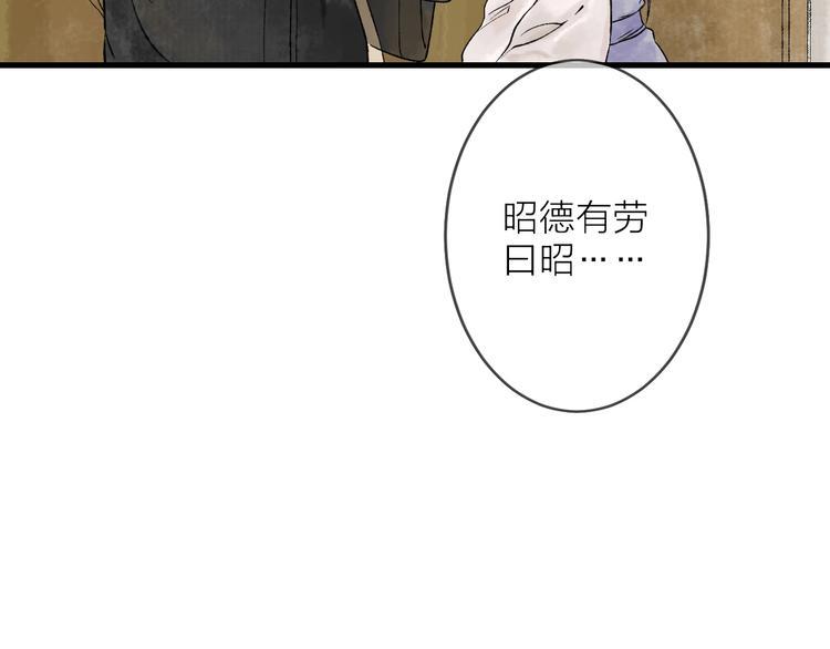 第5话 奶娘也看到了神仙？6
