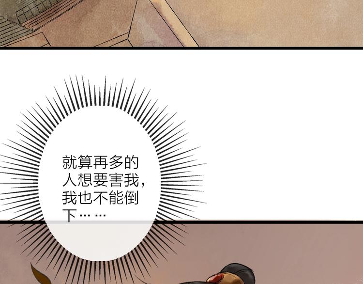 第9话 严师出高徒？2