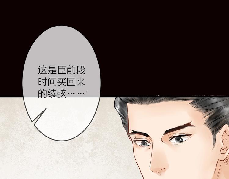 第1话 我难道召唤出了神仙？102