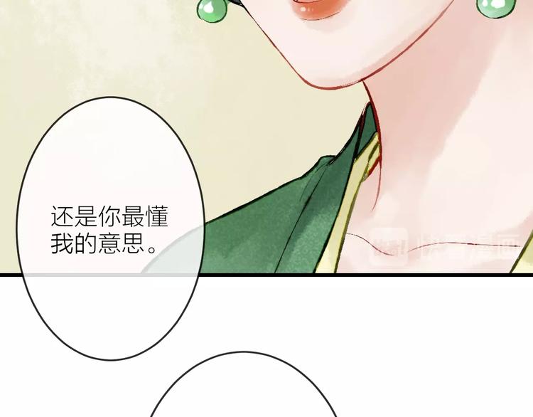 第4话 拜师之途艰且阻126