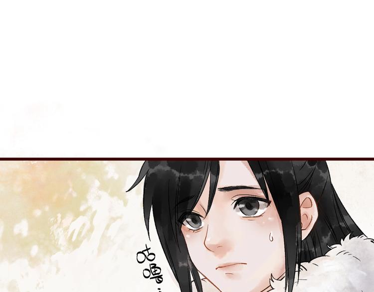 第11话 皇子不洗澡？0