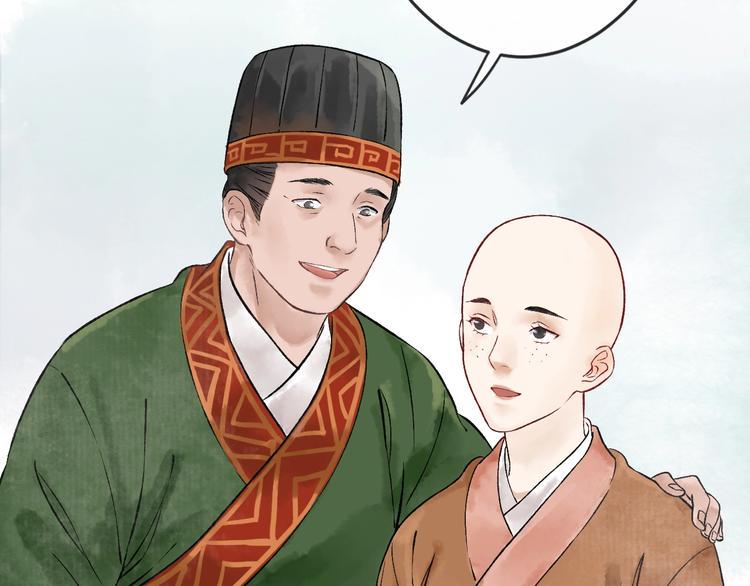第4话 拜师之途艰且阻52