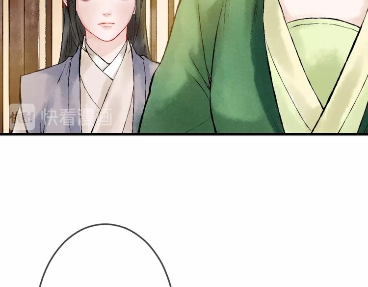 第4话 拜师之途艰且阻106