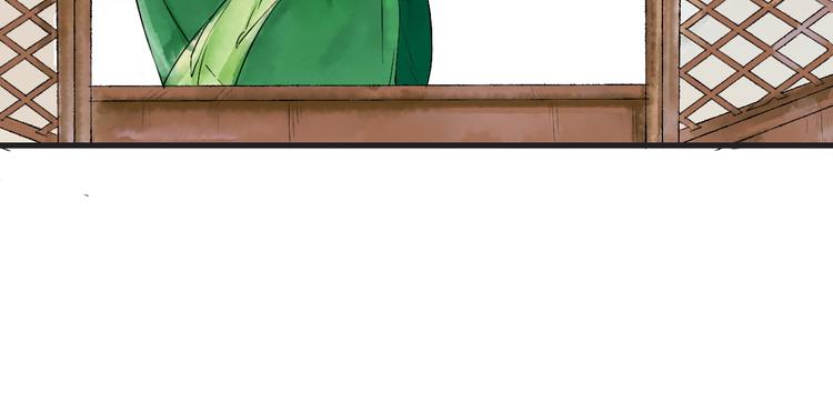 第3话 再遇瑶姬41