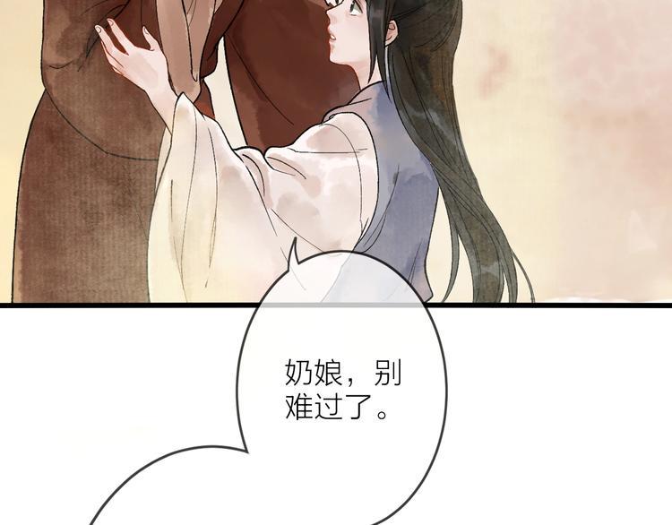 第9话 严师出高徒？35