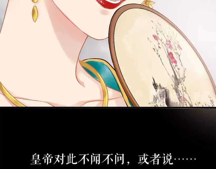 第1话 我难道召唤出了神仙？146