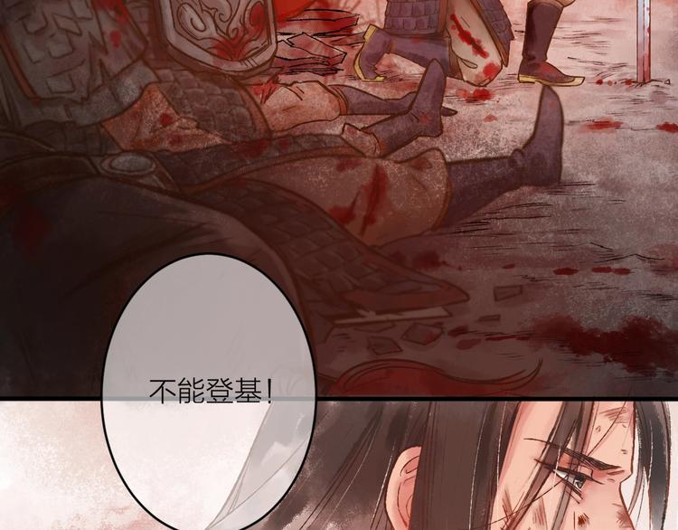 第1话 我难道召唤出了神仙？66