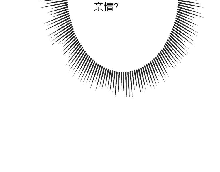 第14话 宫宴意外36