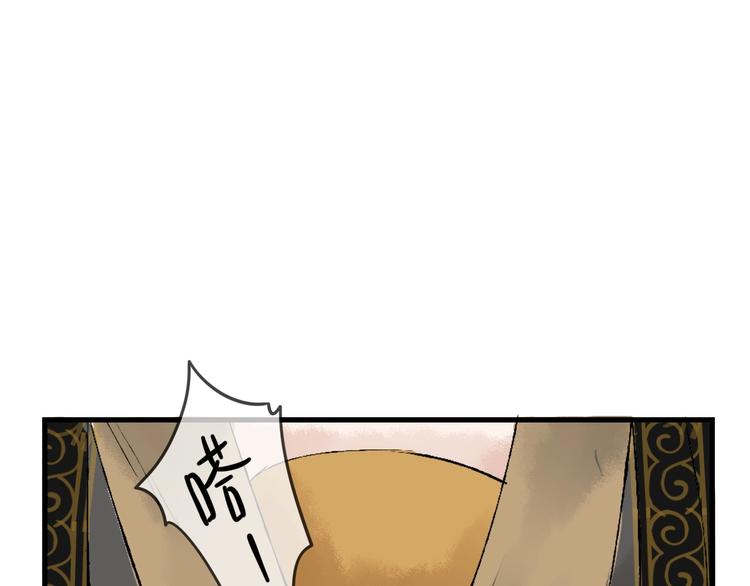 第5话 奶娘也看到了神仙？102