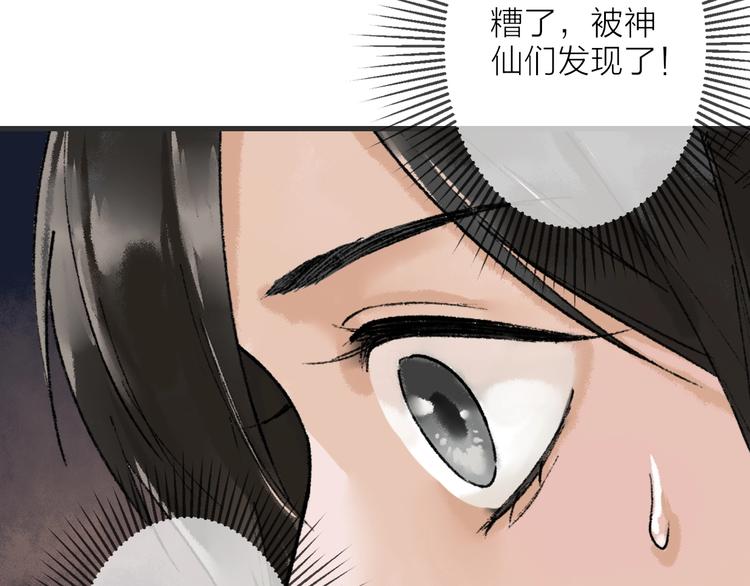 第8话 别哭，摸摸头12