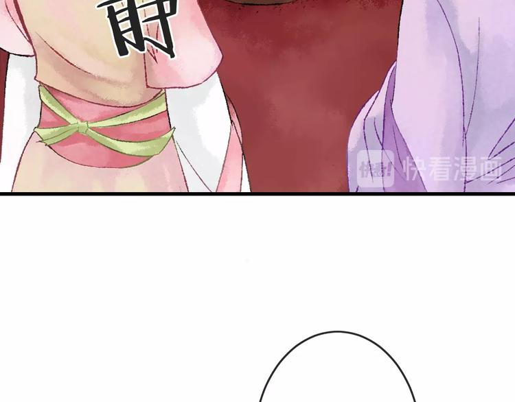 第3话 再遇瑶姬183