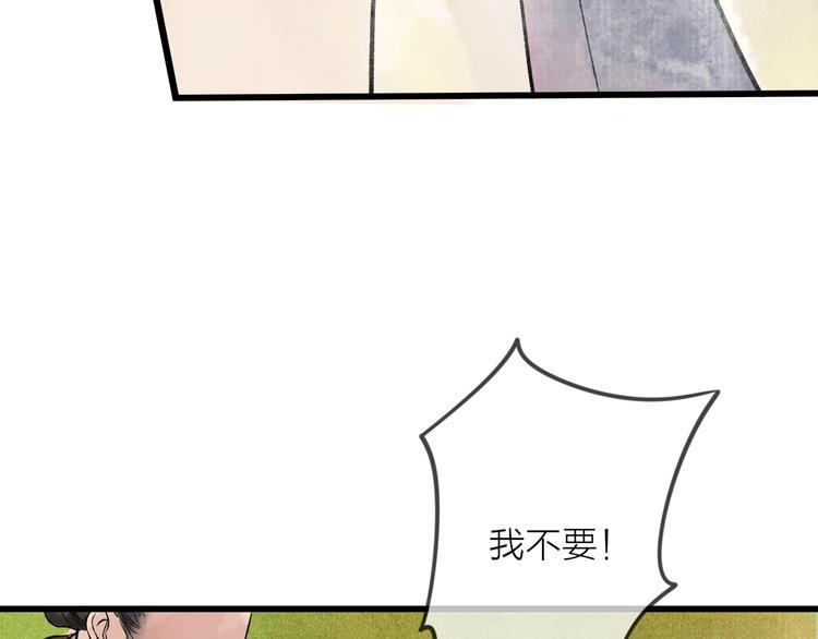 第9话 严师出高徒？24