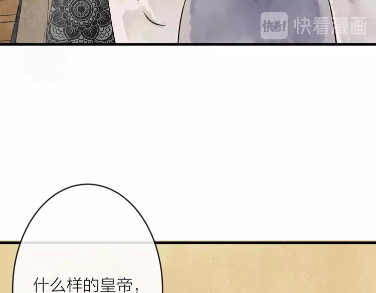 第4话 拜师之途艰且阻162