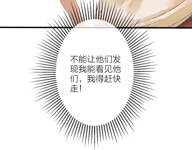 第8话 别哭，摸摸头40