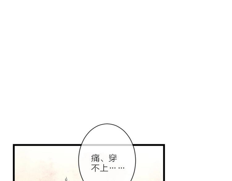第12话 宫宴出意外？53