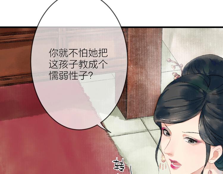 第3话 再遇瑶姬156