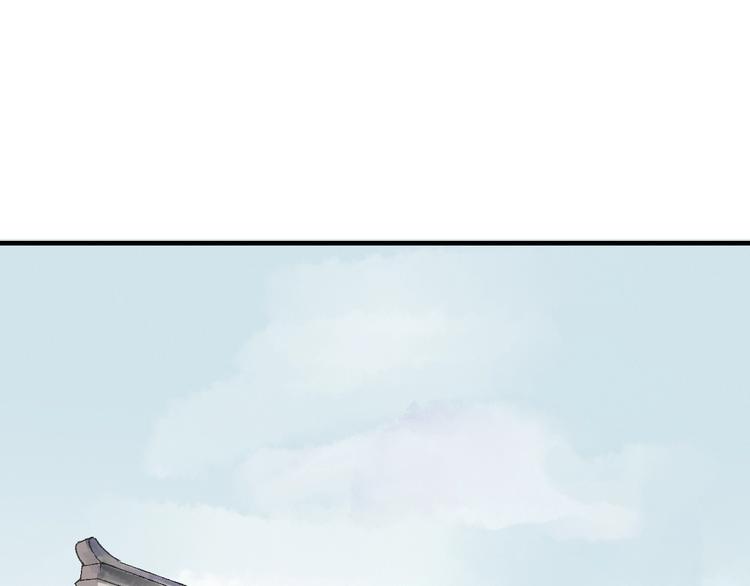 第3话 再遇瑶姬4