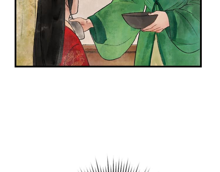 第11话 皇子不洗澡？67