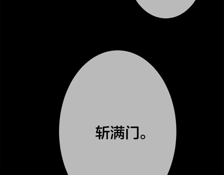 第1话 我难道召唤出了神仙？89