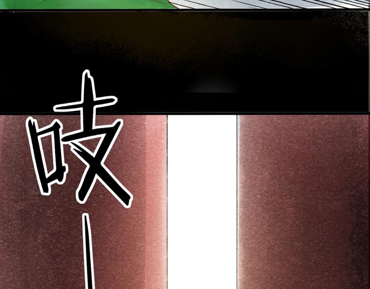 第1话 我难道召唤出了神仙？78