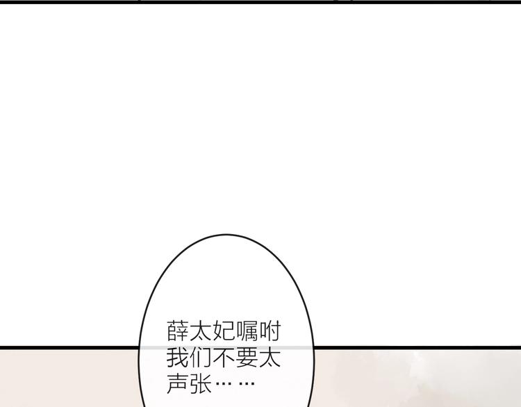 第3话 再遇瑶姬13