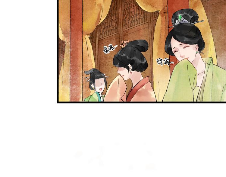 第12话 宫宴出意外？37
