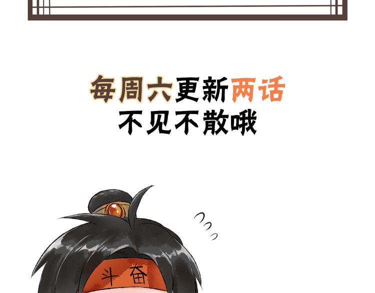 第9话 严师出高徒？96