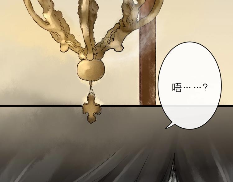 第3话 再遇瑶姬131