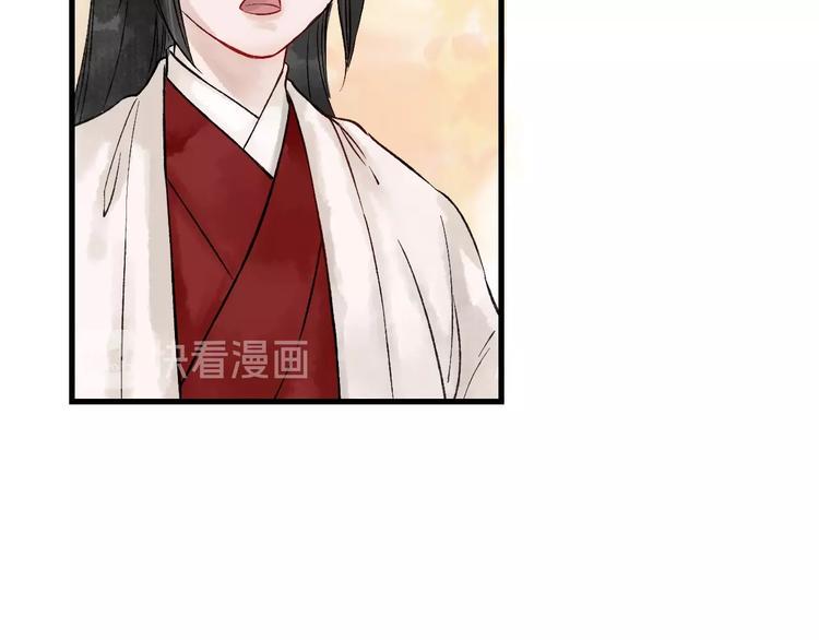 第7话 这位太妃是男人？33