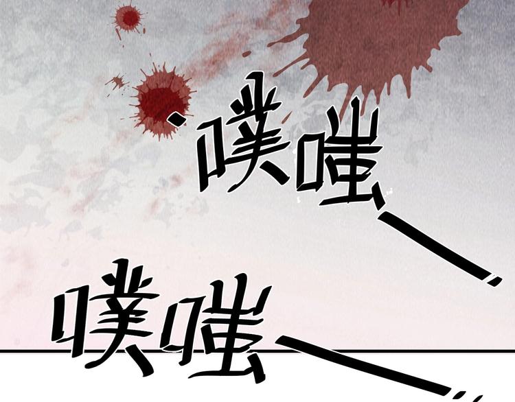 第14话 宫宴意外89