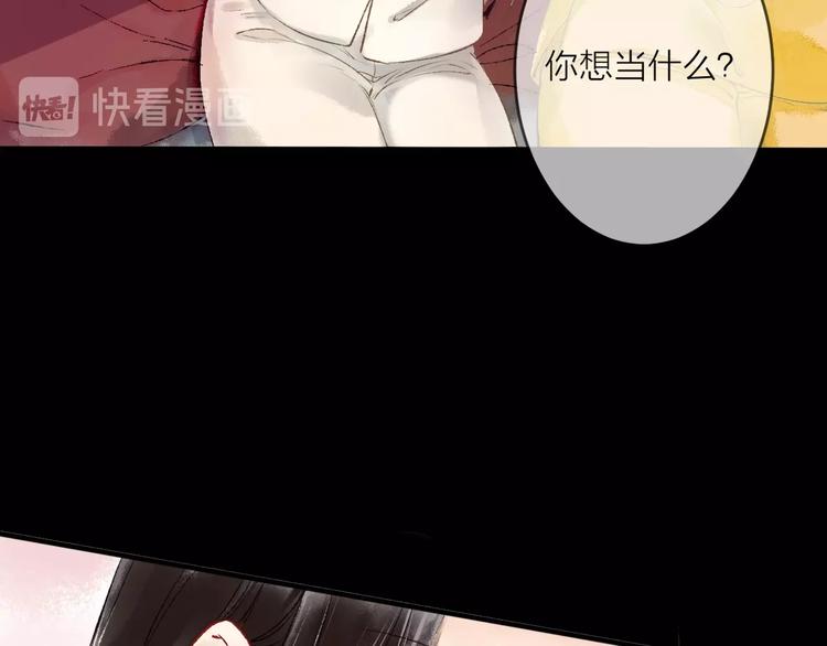 第1话 我难道召唤出了神仙？118